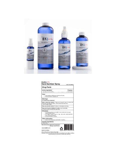 Cloh Living Hand Sanitizer Spray (Hand Sanitizer Spray)